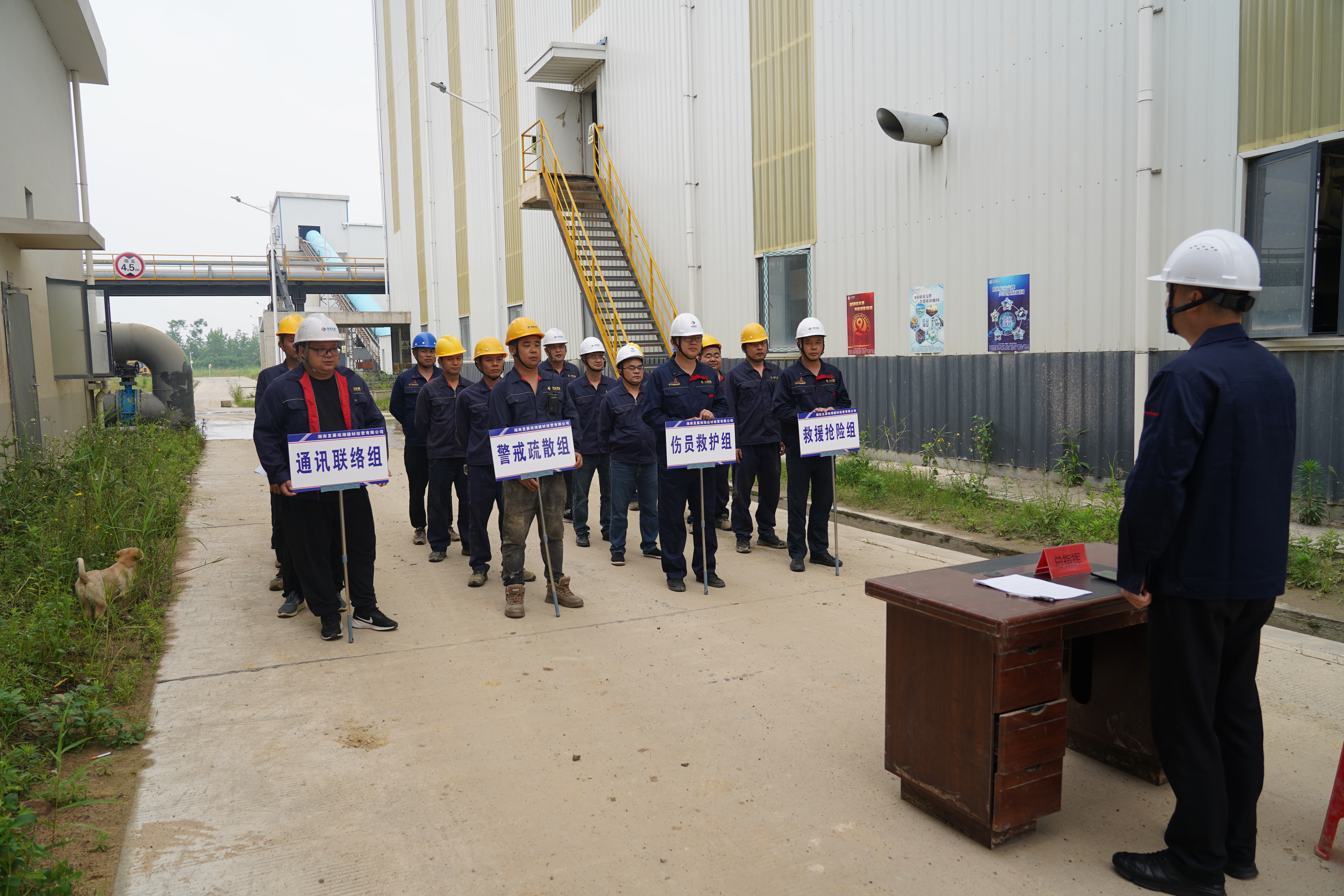 提升应急能力 筑牢安全防线——益沅星空官方网页版开展机械伤害专项预案应急演练活动