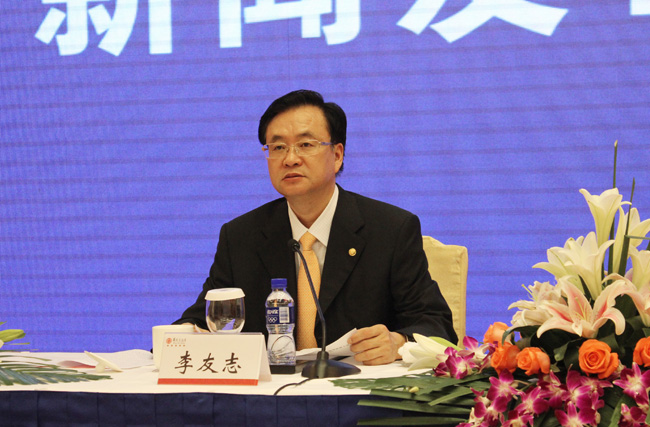 乐动平台_乐动（中国）召开股票恢复上市新闻发布会