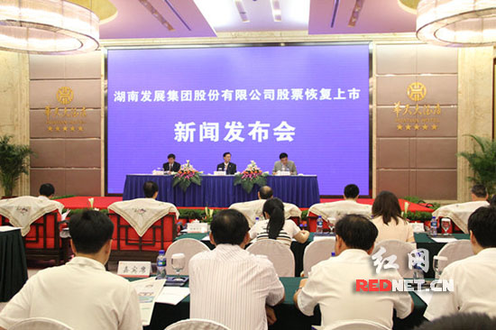 “金果实业”更名“乐动平台_乐动（中国）” 6月15日恢复上市