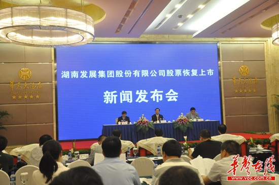 *ST金果更名乐动平台_乐动（中国）今日恢复上市