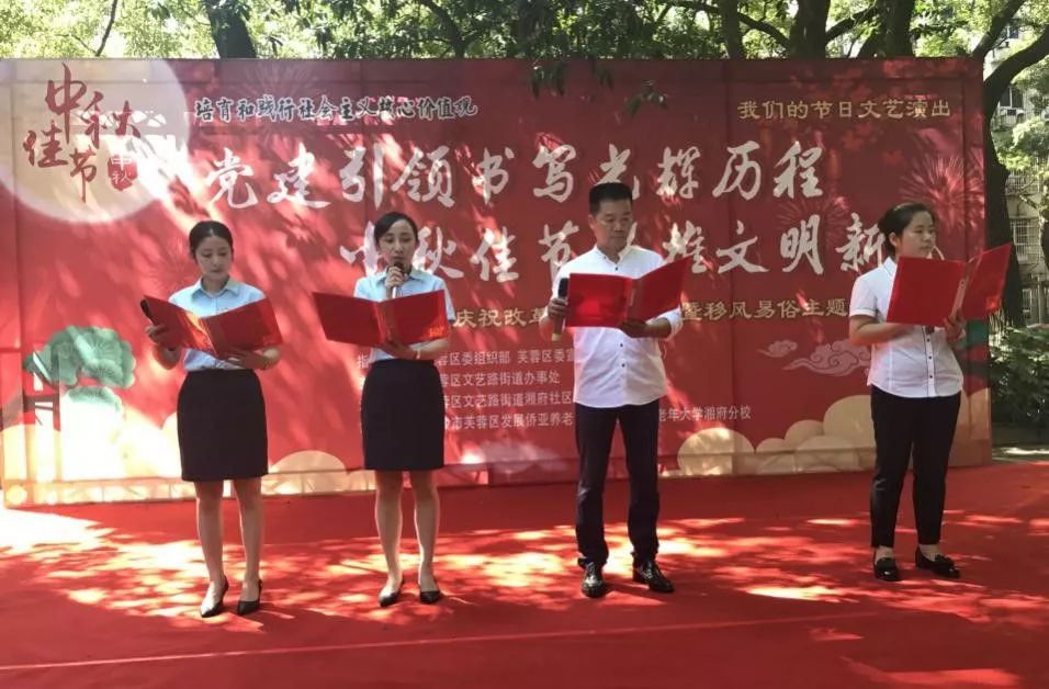 乐动平台_乐动（中国）集团养老产业有限乐动平台_乐动（中国）举办中秋文艺活动