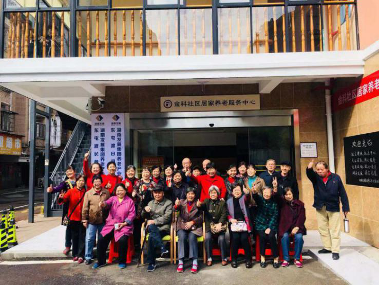 乐动平台_乐动（中国）养老成功举办2018大型重阳敬老系列活动