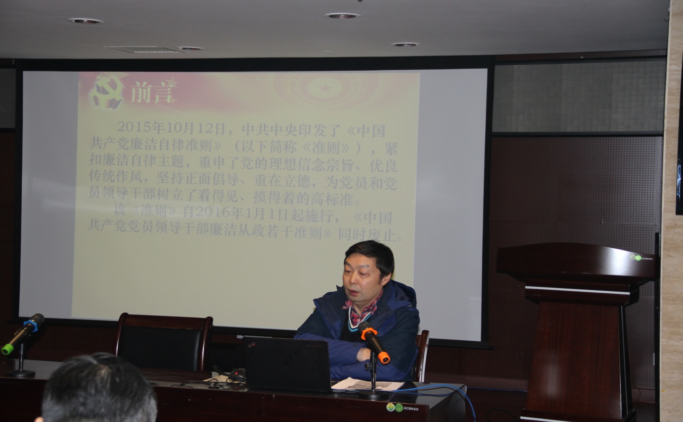 乐动平台_乐动（中国）党总支开展党风廉政建设宣传教育活动