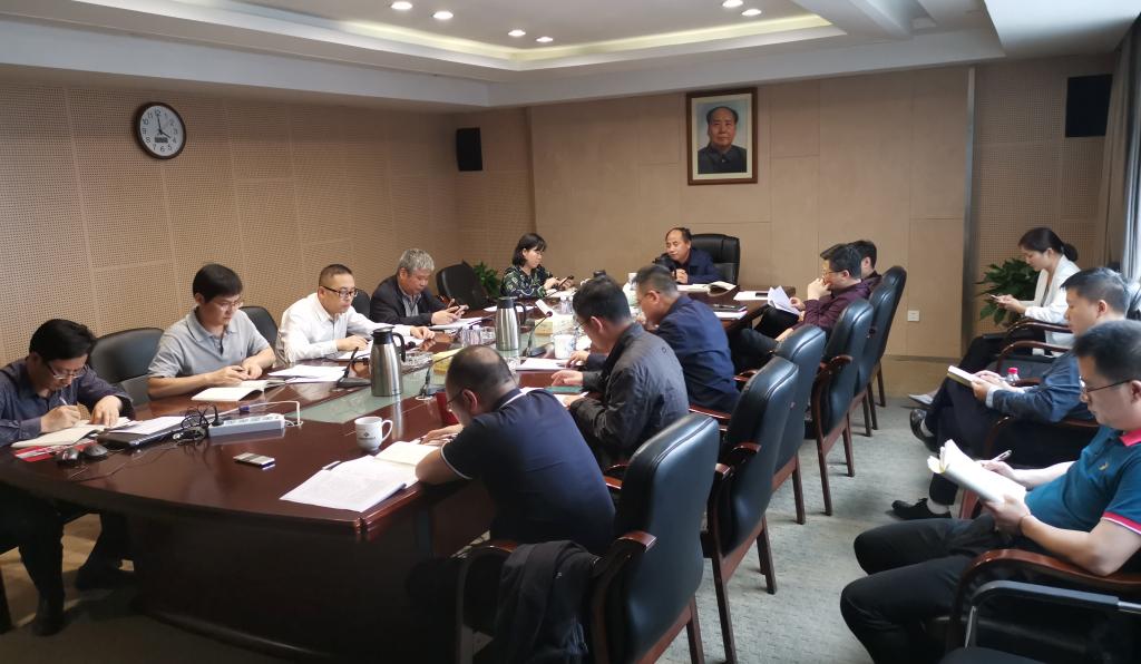乐动平台_乐动（中国）党总支中心组专题学习作风建设