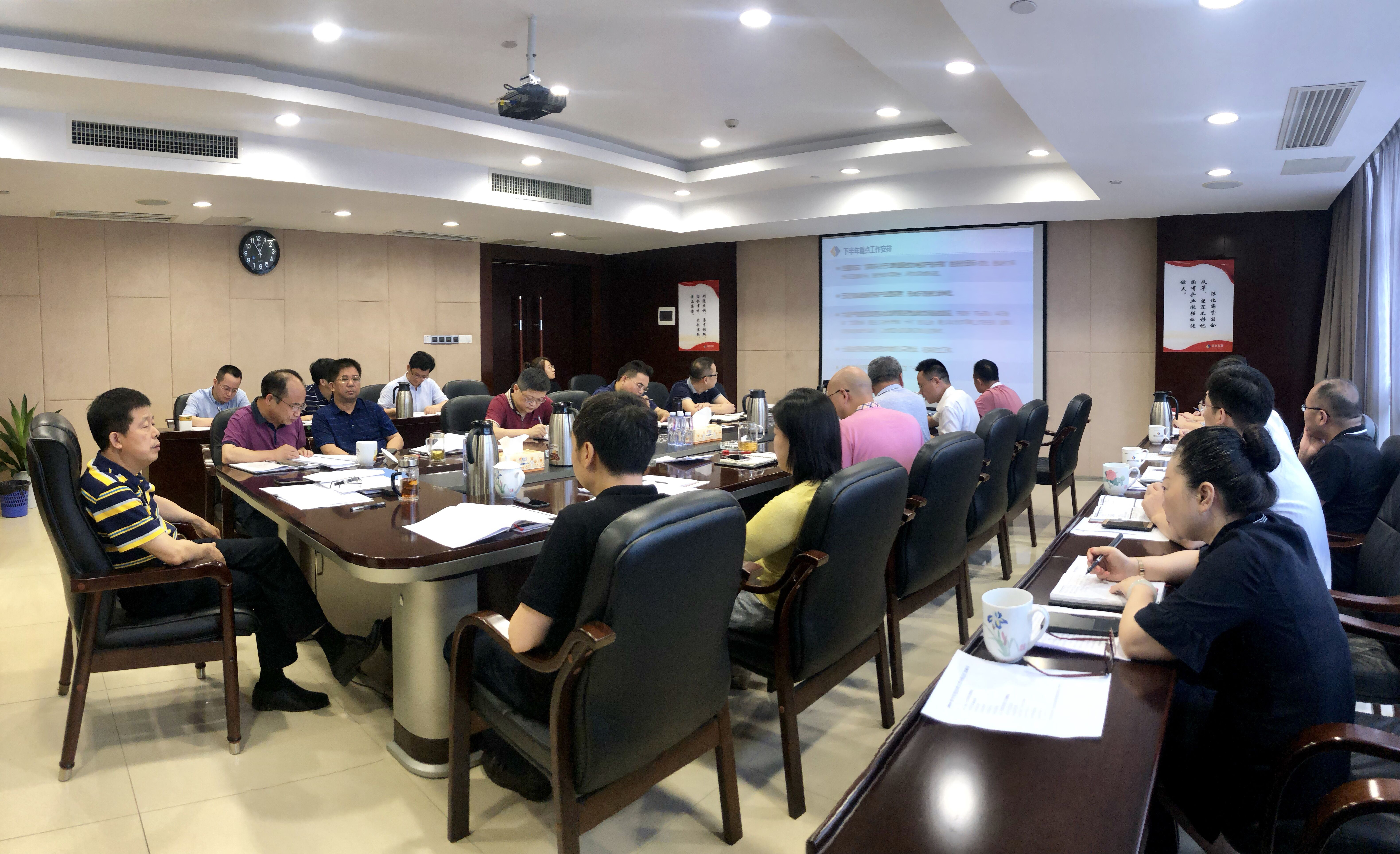 乐动平台_乐动（中国）召开2019年半年度经营工作分析会