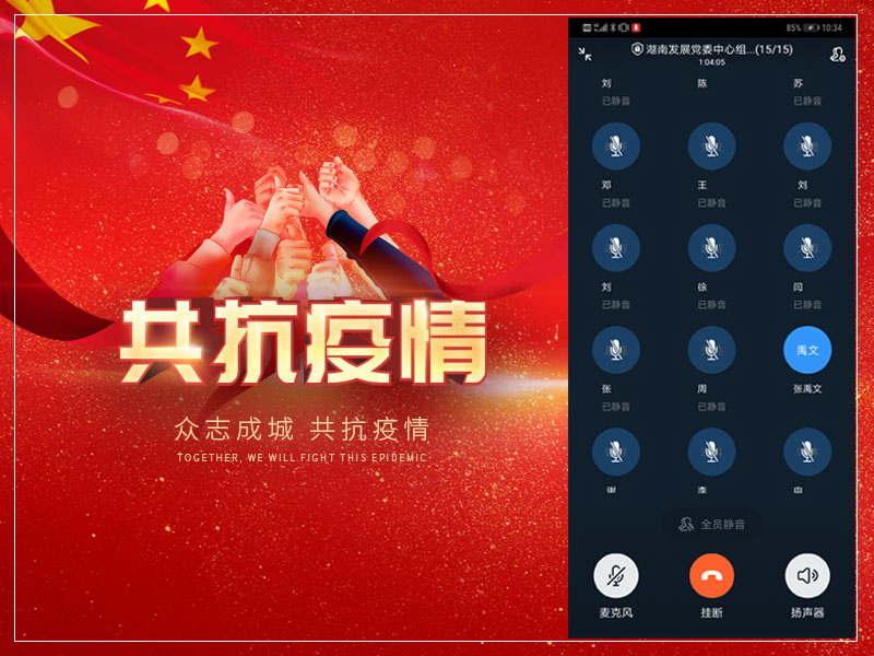 乐动平台_乐动（中国）党委召开中心组学习会暨新冠肺炎疫情防控工作专题会议