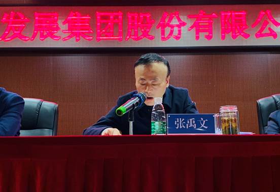 乐动平台_乐动（中国）职工大会胜利召开