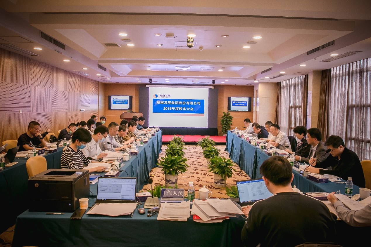 乐动平台_乐动（中国）完成董监高换届选举