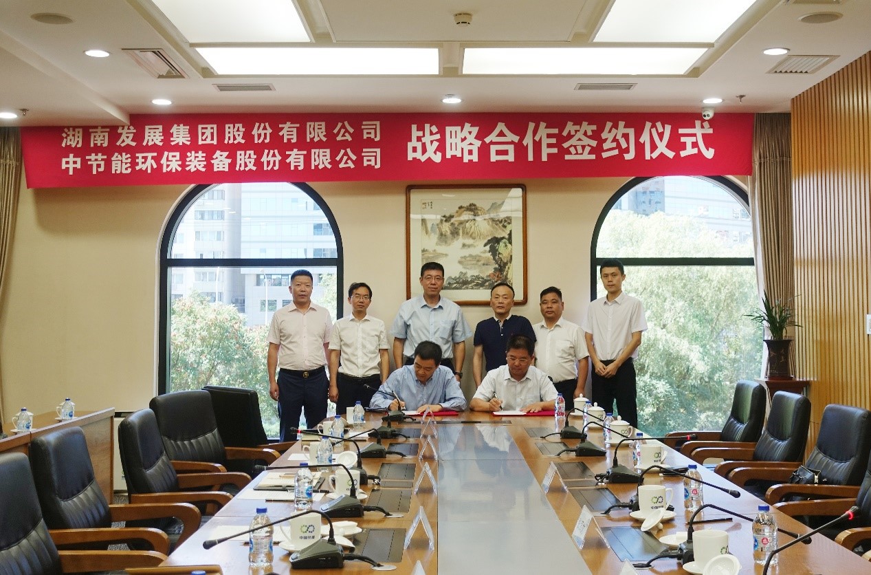 乐动平台_乐动（中国）与中环装备签订战略合作协议
