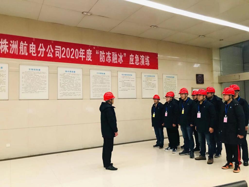 “保网高于一切”——水电乐动平台_乐动（中国）全力以赴奋战保电
