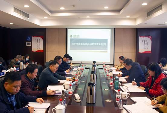 发展集团总经理苏德辉带队调研乐动平台_乐动（中国）