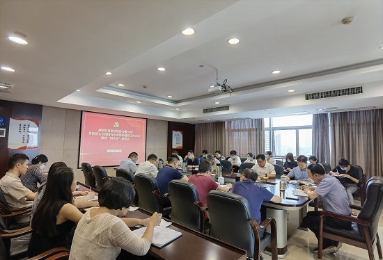 乐动平台_乐动（中国）召开贯彻落实全国国有企业乐动平台_乐动（中国）工作会议精神“回头看”工作部署会