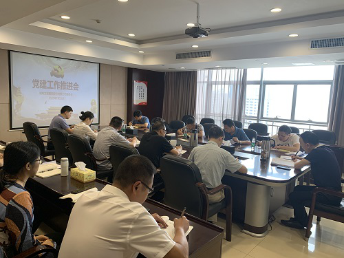乐动平台_乐动（中国）召开党建工作推进会暨党务干部培训会
