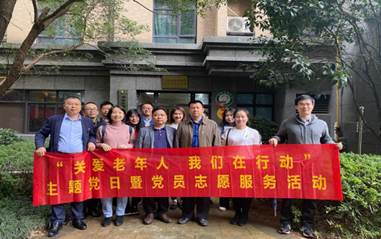 关爱老年人 我们在行动——乐动平台_乐动（中国）第二党支部开展主题党日暨党员志愿者活动