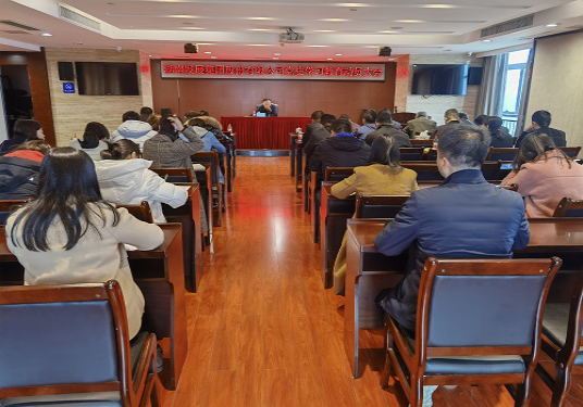 乐动平台_乐动（中国）召开党史学习教育动员会