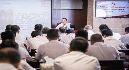 乐动平台_乐动（中国）党委理论学习中心组开展党史学习教育第四次专题学习