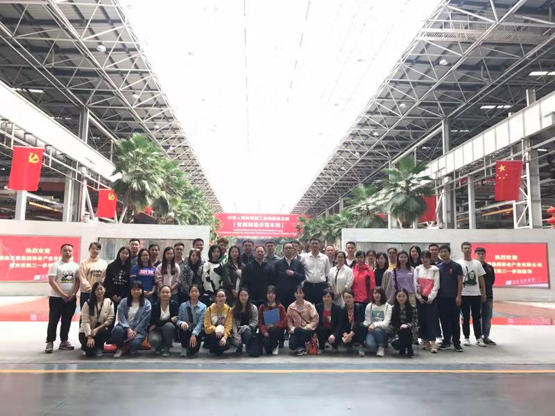乐动平台_乐动（中国）养老乐动平台_乐动（中国）党支部开展“访标杆，创文明；学先进，促发展” 主题党日活动