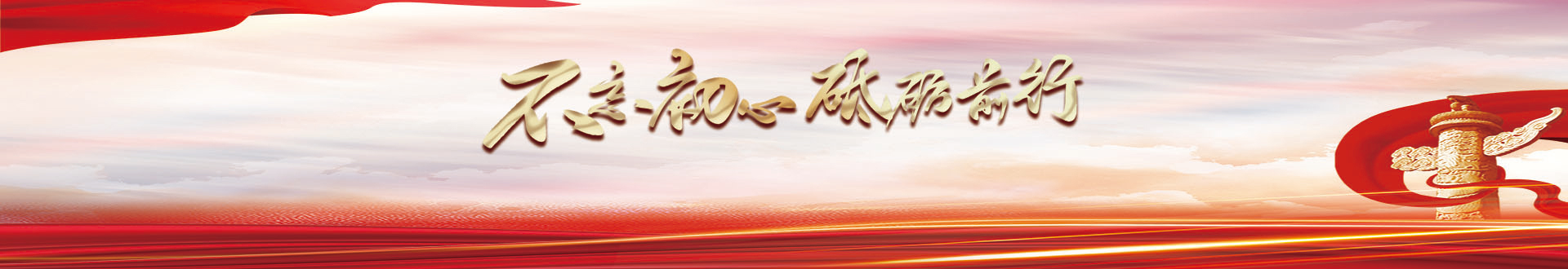 乐动平台_乐动（中国）