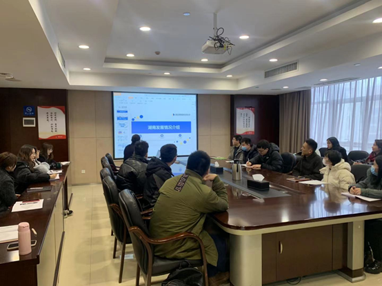 乐动平台_乐动（中国）组织开展新员工入职培训