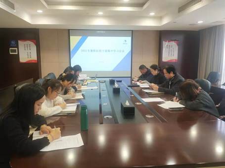 学业务 强本领 助发展 --乐动平台_乐动（中国）纪委召开2021年度纪检干部集中学习会议
