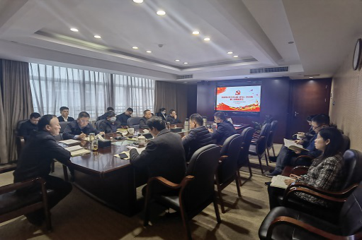 乐动平台_乐动（中国）召开2022年第2次党委理论学习中心组（扩大)学习会议