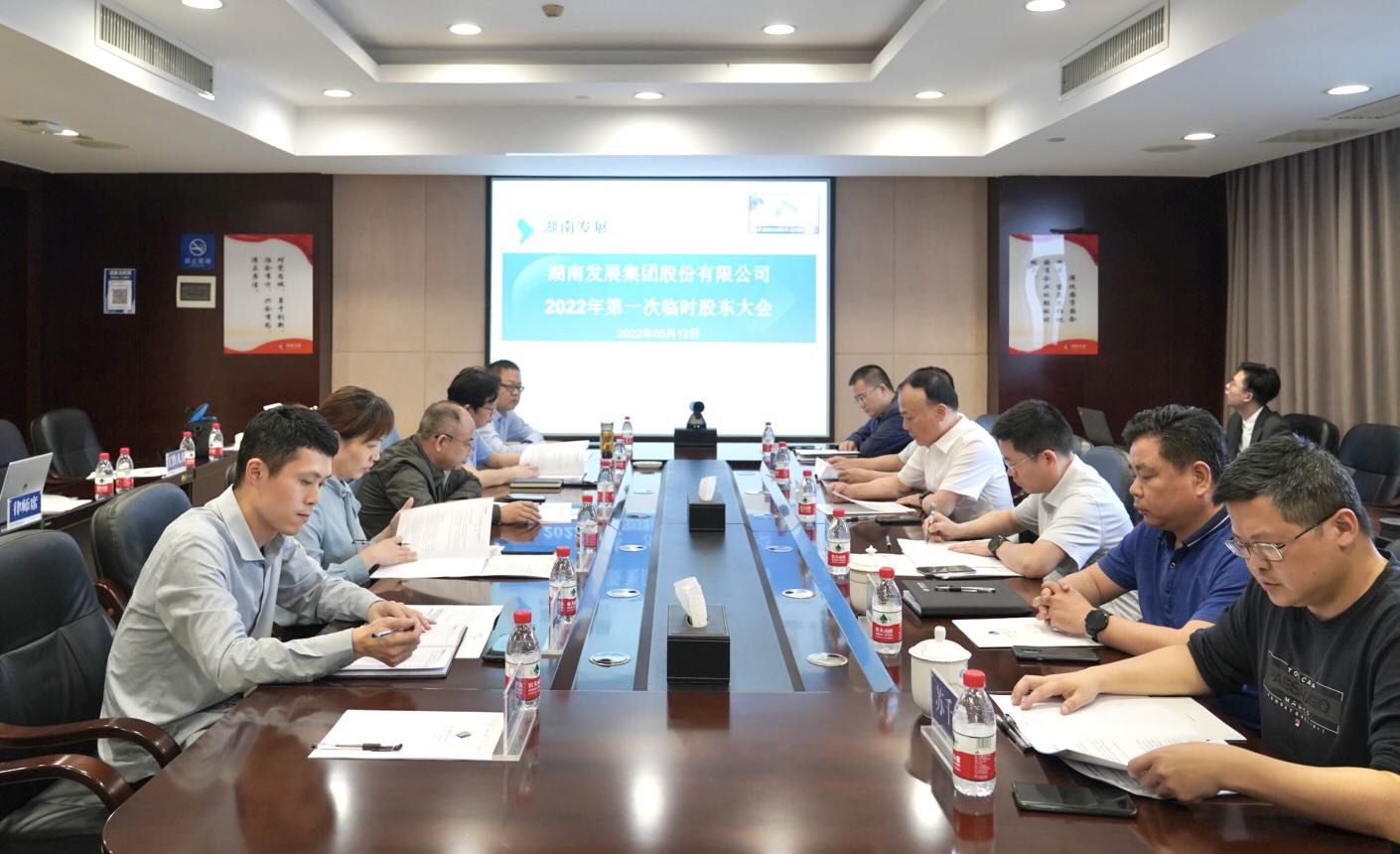 乐动平台_乐动（中国）召开2022年度第一次临时股东大会