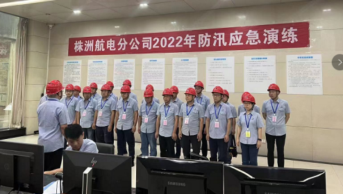2022年“安全生产月”系列报道三——株洲航电分乐动平台_乐动（中国）开展“水淹水轮机廊道”应急演练