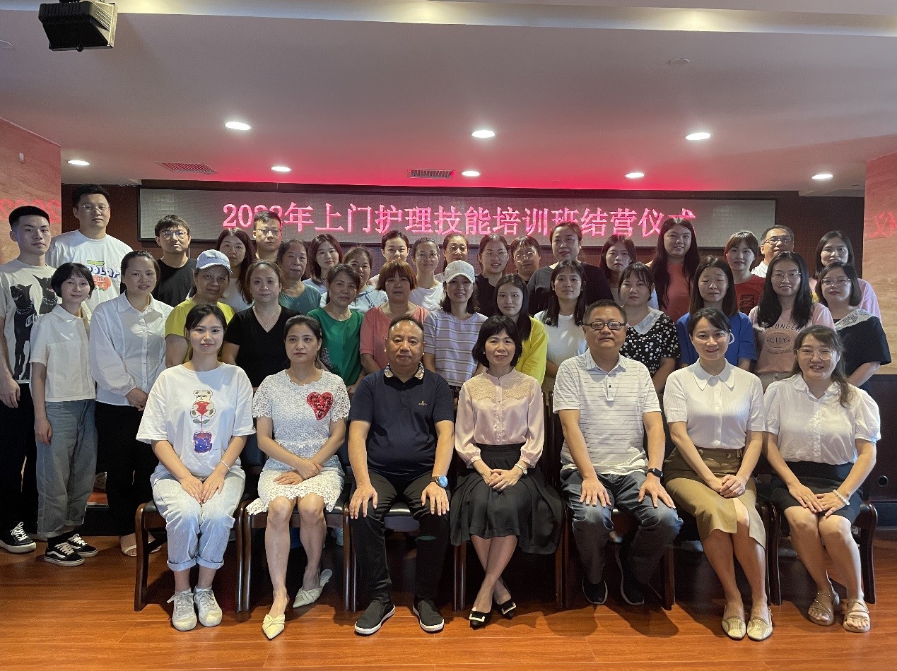 “强化岗位技能，培养业务人才” ——乐动平台_乐动（中国）养老联合湖南中医药大学护理学院组织开展养老护理员专题培训报道（二）