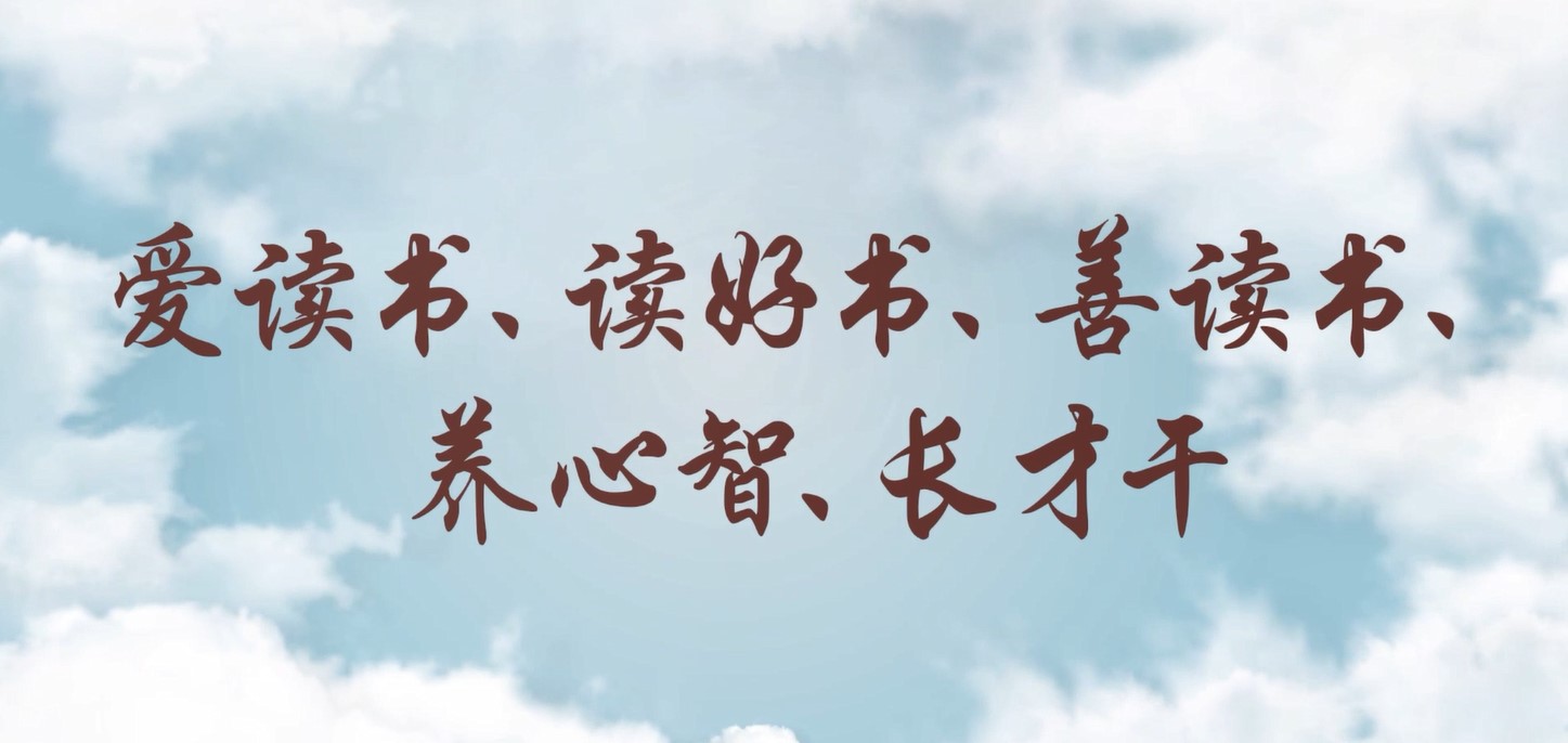 爱读书、读好书、善读书、养心智、长才干——株洲航电分乐动平台_乐动（中国）读书月活动小记