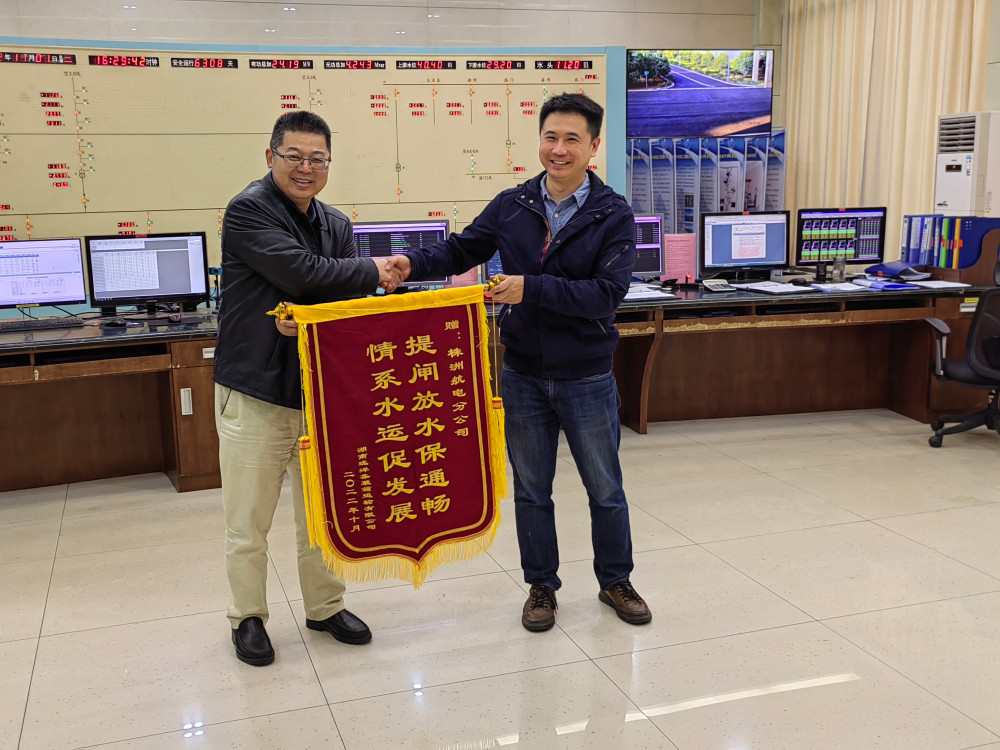 株洲航电分乐动平台_乐动（中国）为民办实事，扎实推进抗旱保水工作