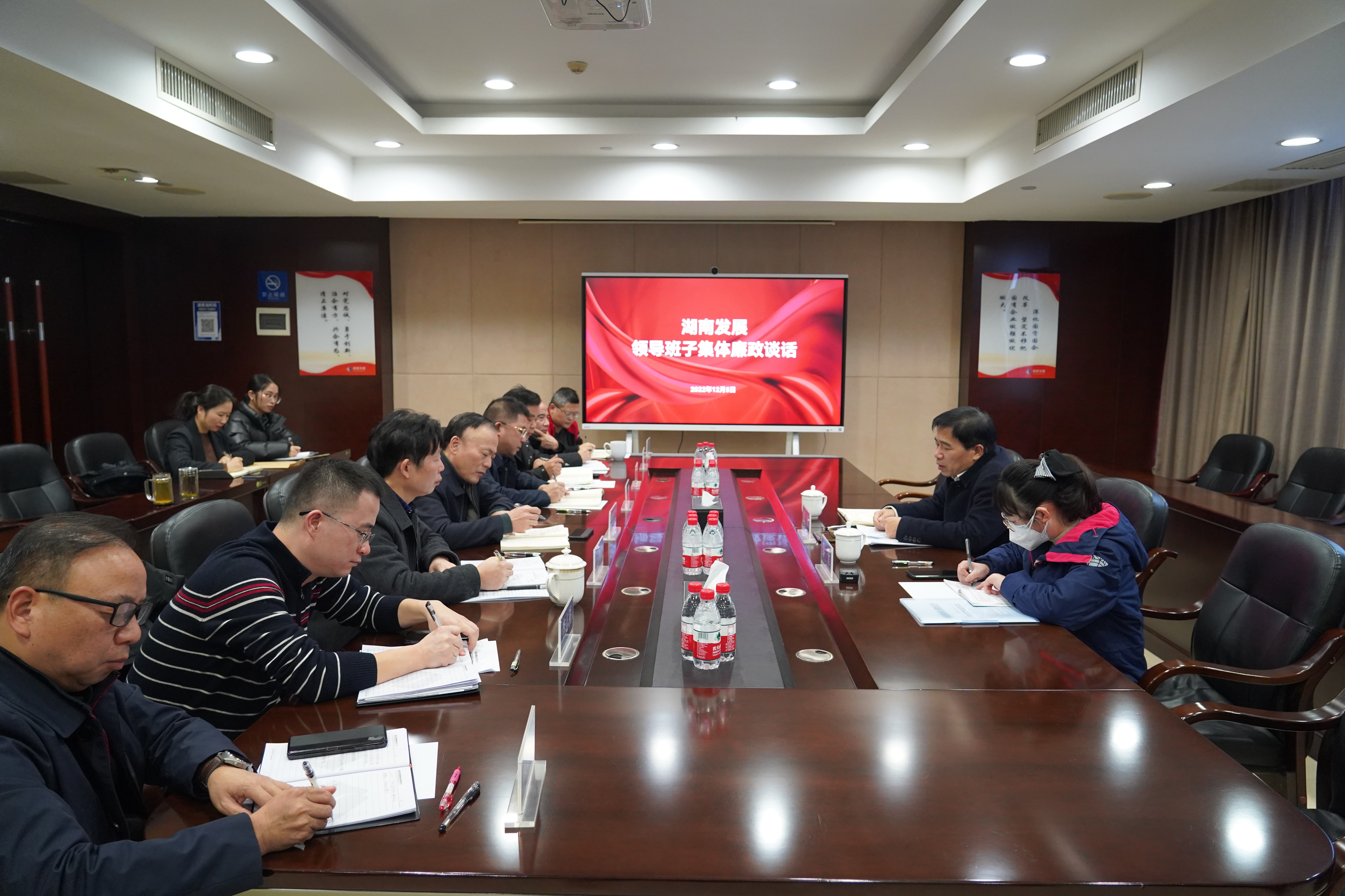 集团纪委与乐动平台_乐动（中国）领导班子集体廉政谈话