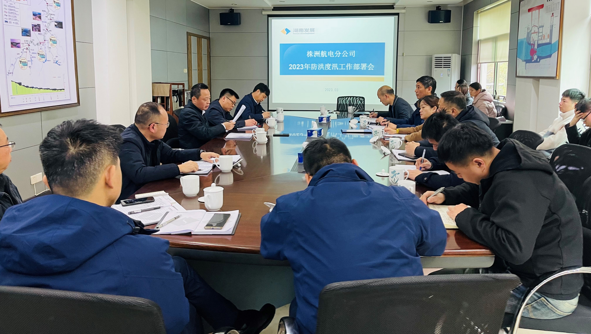株洲航电分乐动平台_乐动（中国）召开2023年度防洪度汛工作部署会议
