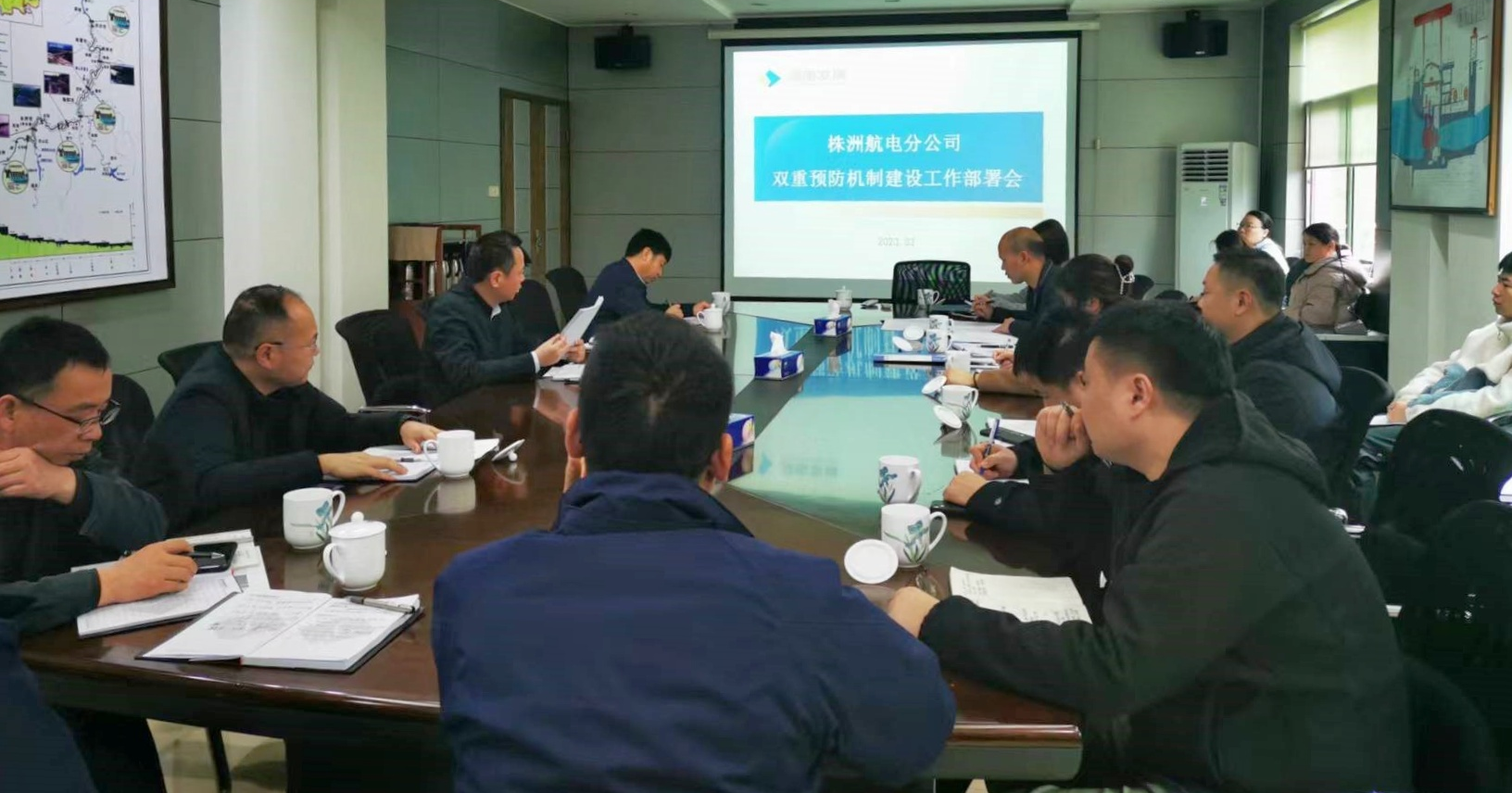 株洲航电分乐动平台_乐动（中国）召开安全生产双重预防预防体系建设达标工作动员部署会议