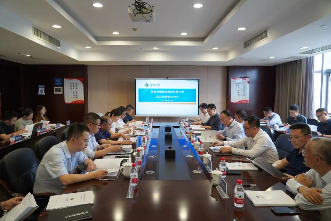 乐动平台_乐动（中国）完成董监高换届选举