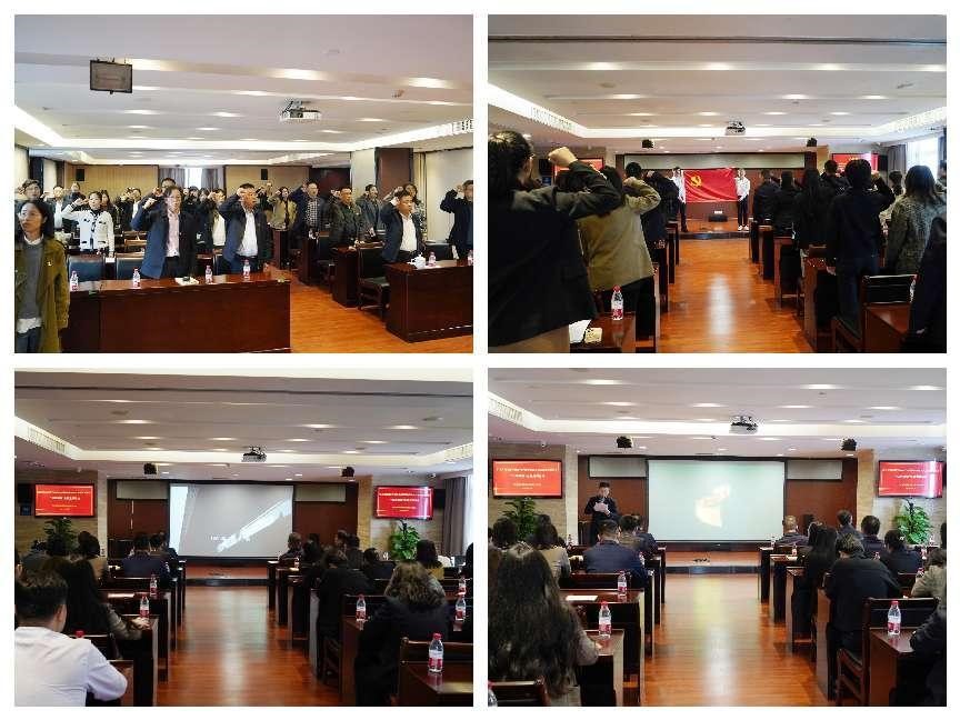 乐动平台_乐动（中国）党委开展“以学铸魂”主题电影党课活动