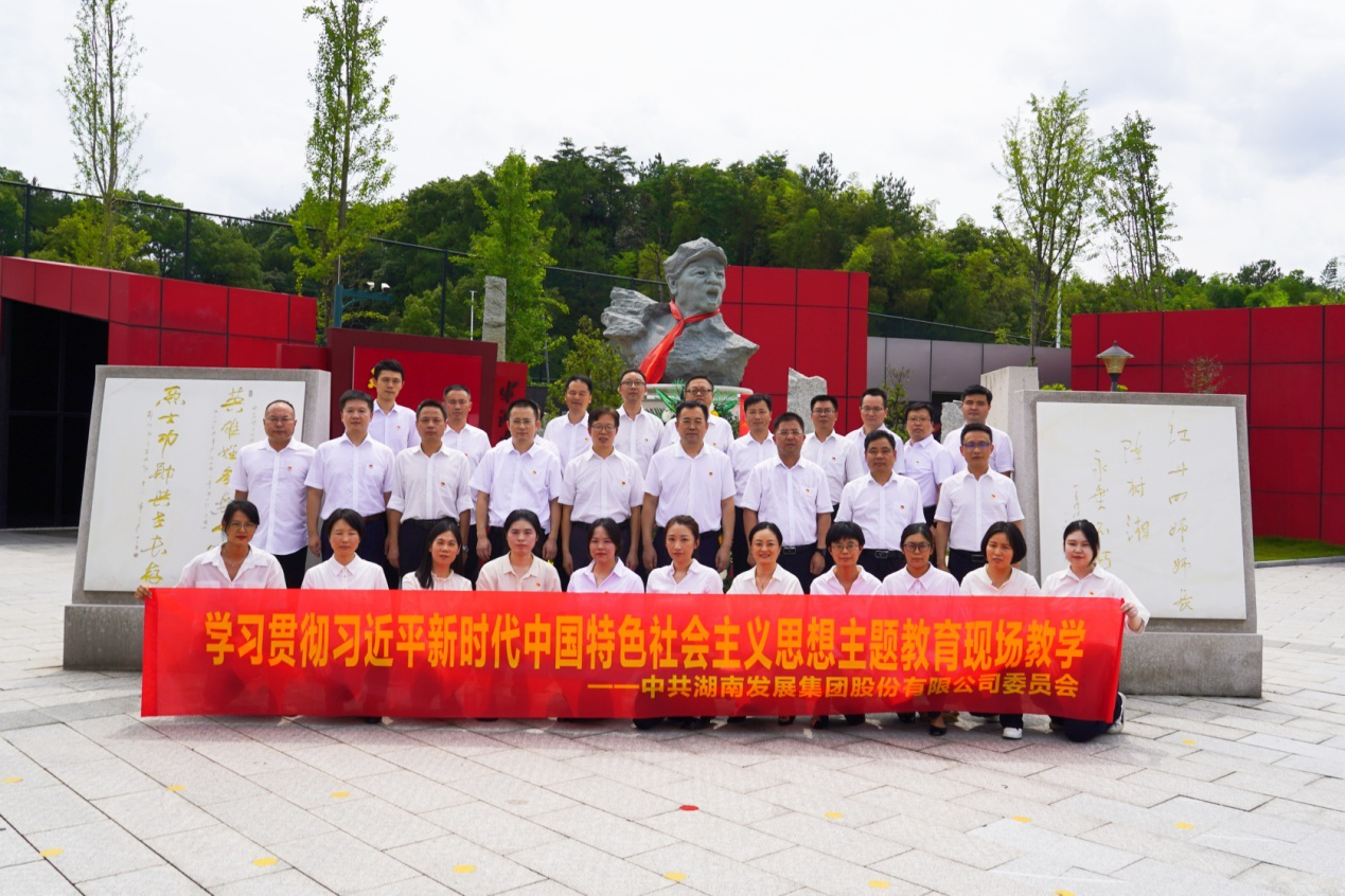 乐动平台_乐动（中国）党委组织开展主题教育现场教学
