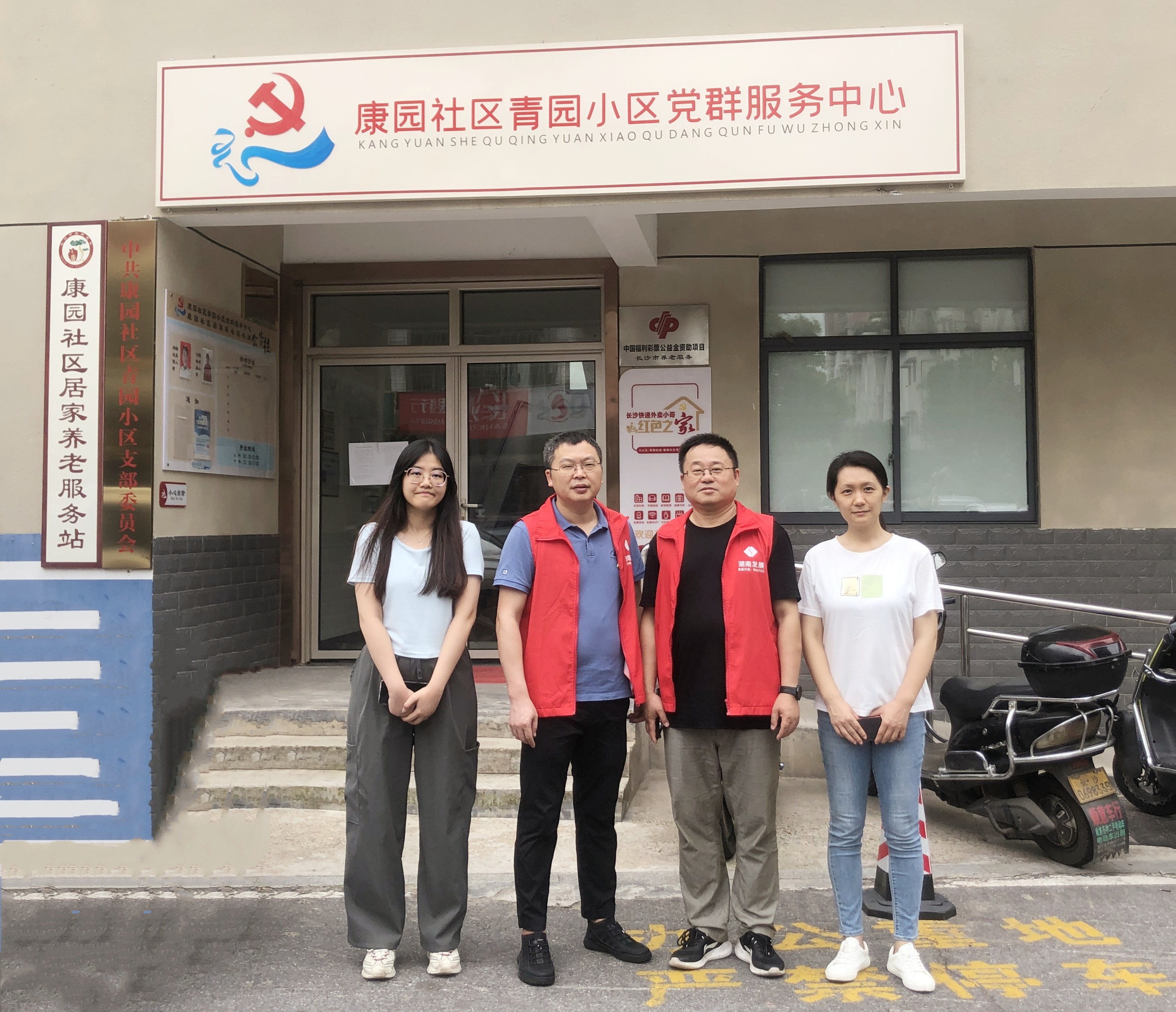 乐动平台_乐动（中国）投资发展部党支部开展走访慰问爱心帮扶活动
