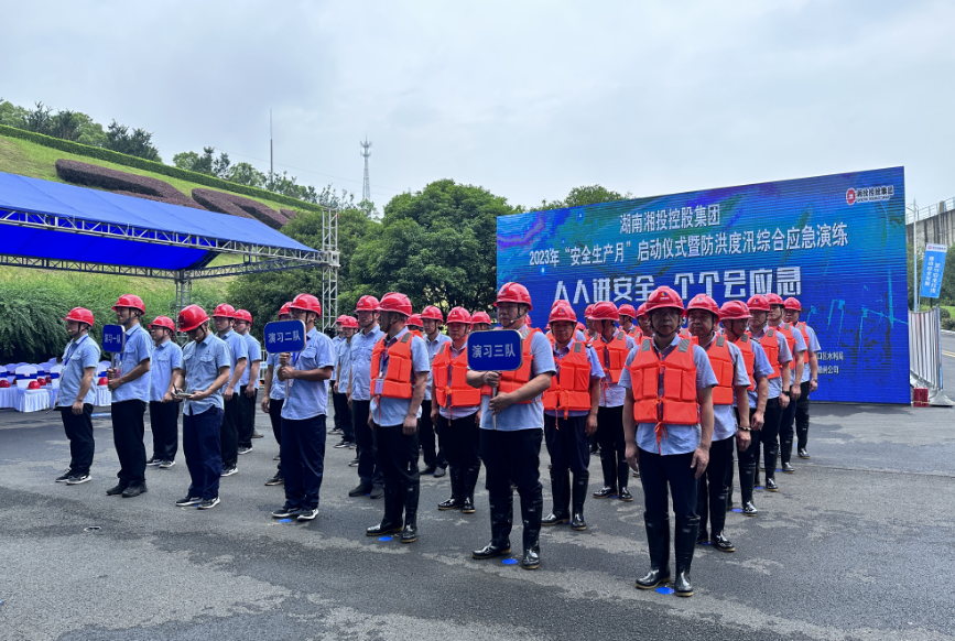 筑牢安全生产坚实防线  护航高质量跨越式发展——乐动平台_乐动（中国）“安全生产月”活动圆满收官