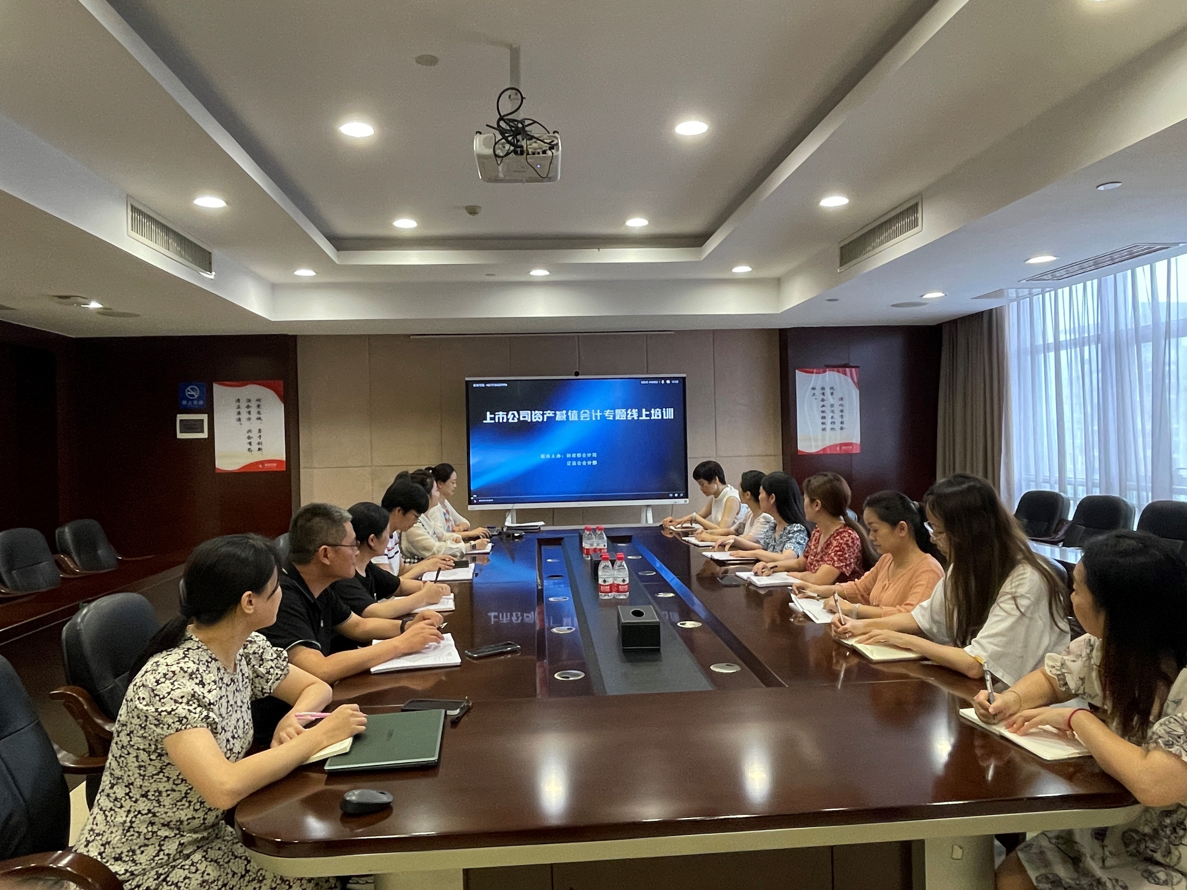乐动平台_乐动（中国）组织上市乐动平台_乐动（中国）会计专题线上培训