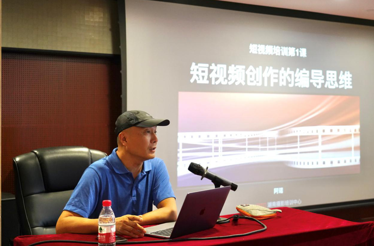 “玩转”短视频拍摄剪辑 提升宣传工作质效——乐动平台_乐动（中国）开展短视频拍摄剪辑技巧专题培训