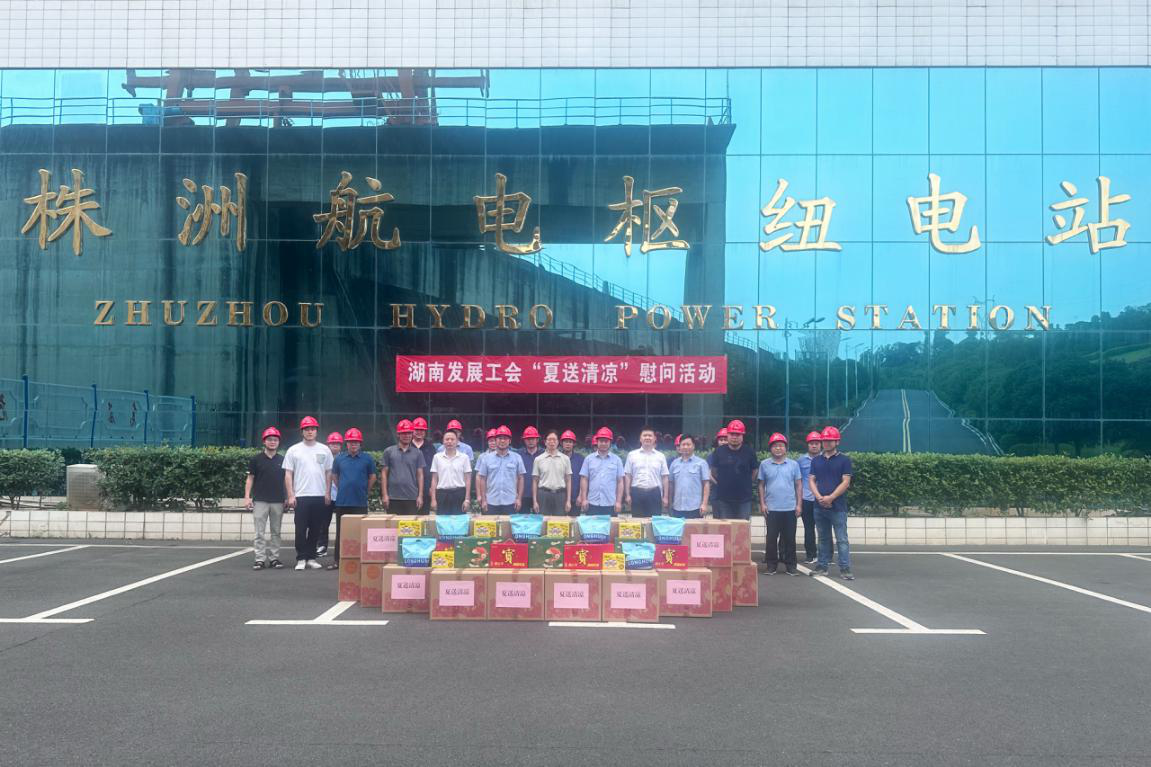乐动平台_乐动（中国）工会开展“夏送清凉” 慰问活动