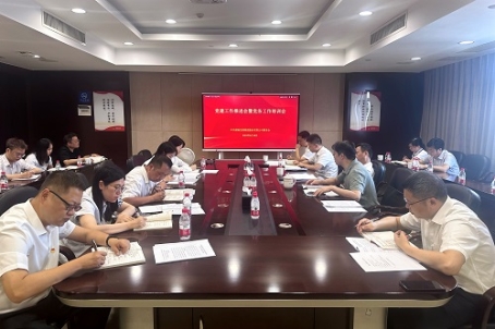 乐动平台_乐动（中国）召开党建工作推进会暨党务工作培训会