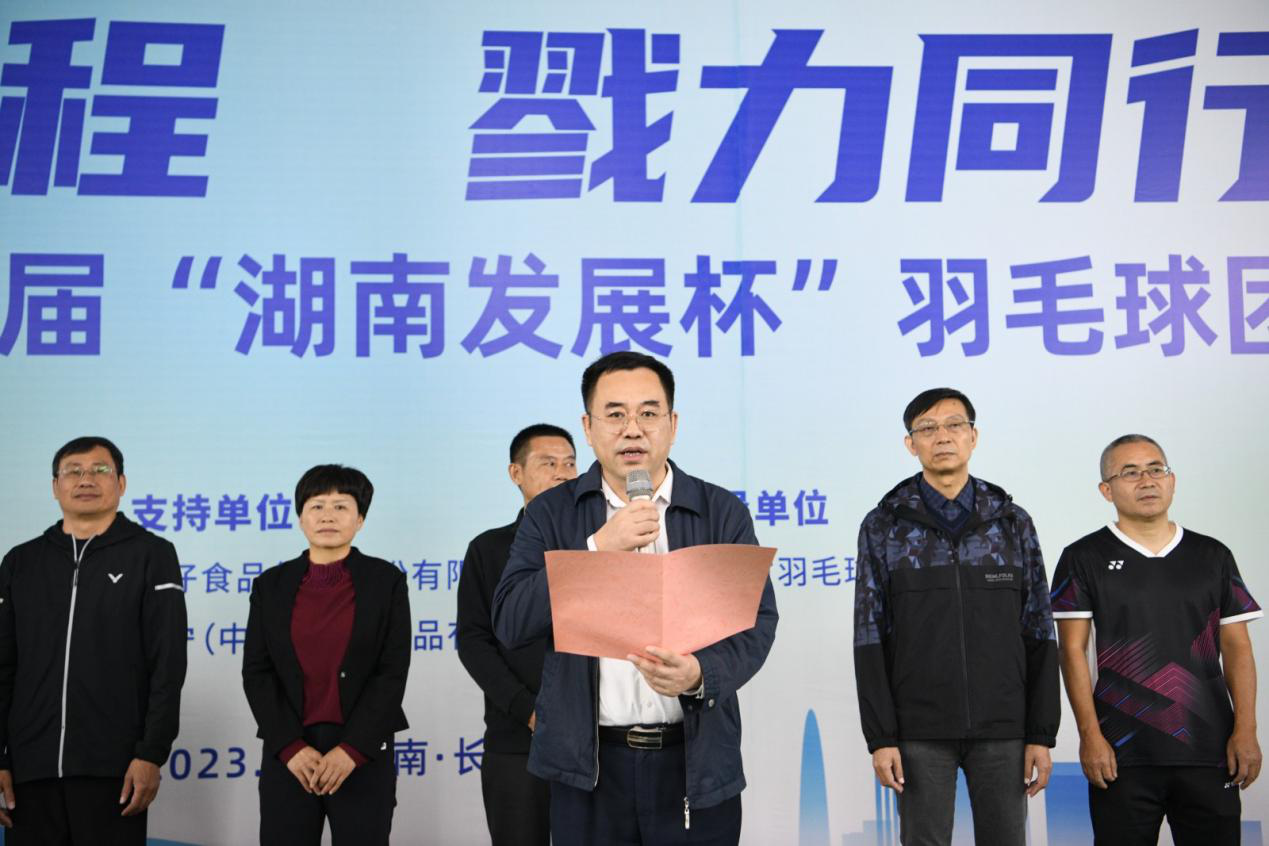 乐动平台_乐动（中国）获得湖南上市乐动平台_乐动（中国）第十届“乐动平台_乐动（中国）杯”羽毛球团体赛甲组第一名
