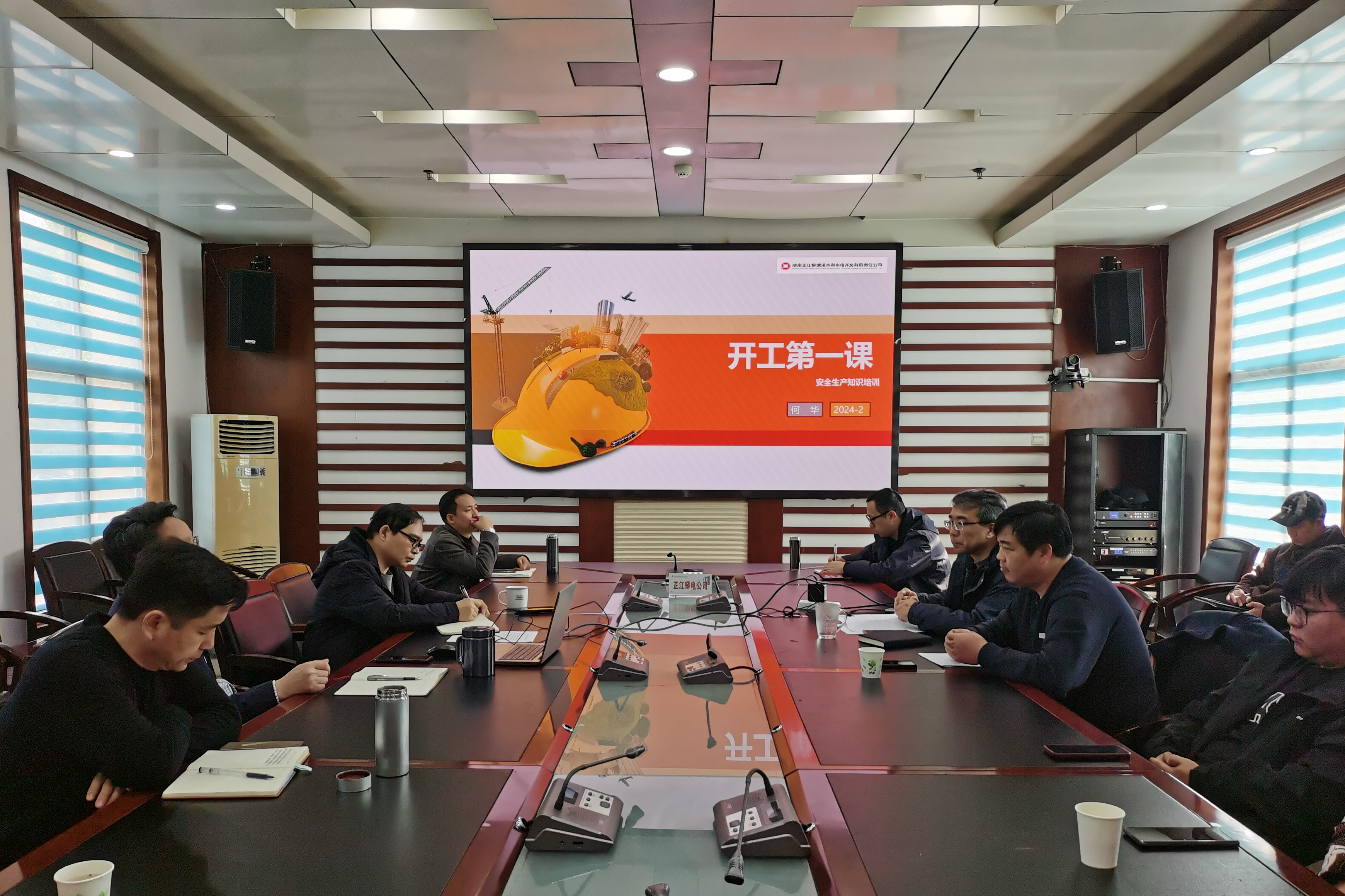 收心归位再出发 安全起航赴新程——乐动平台_乐动（中国）开展“开工第一课讲安全”活动