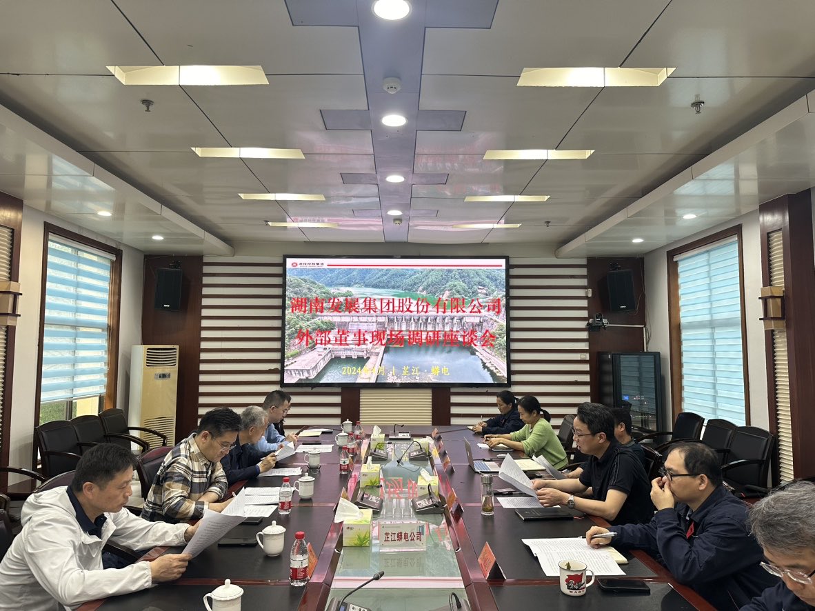 乐动平台_乐动（中国）外部董事赴部分所属企业调研
