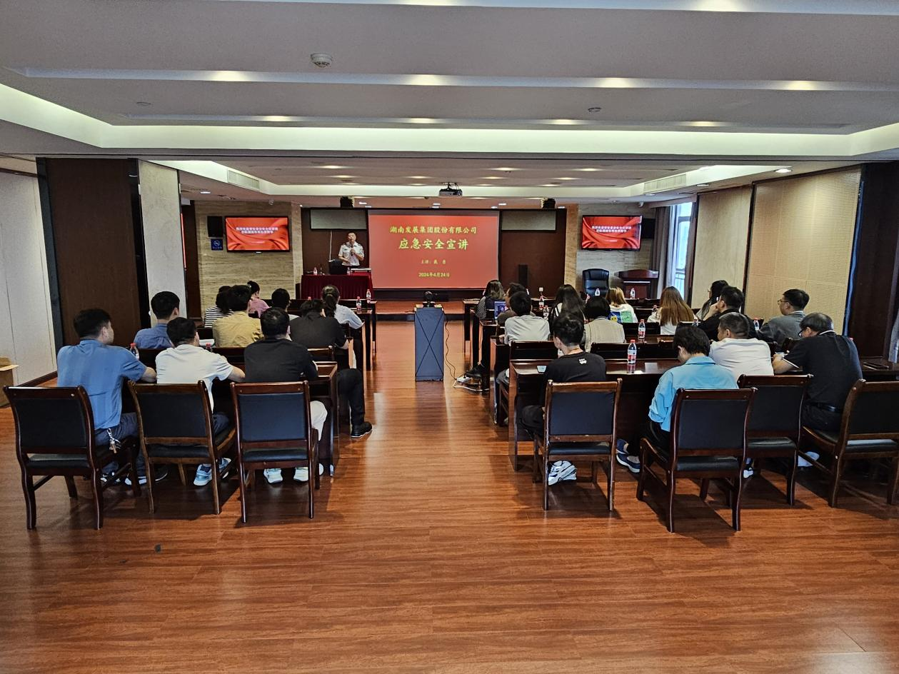 强化安全意识，筑牢防火屏障——乐动平台_乐动（中国）开展消防安全培训