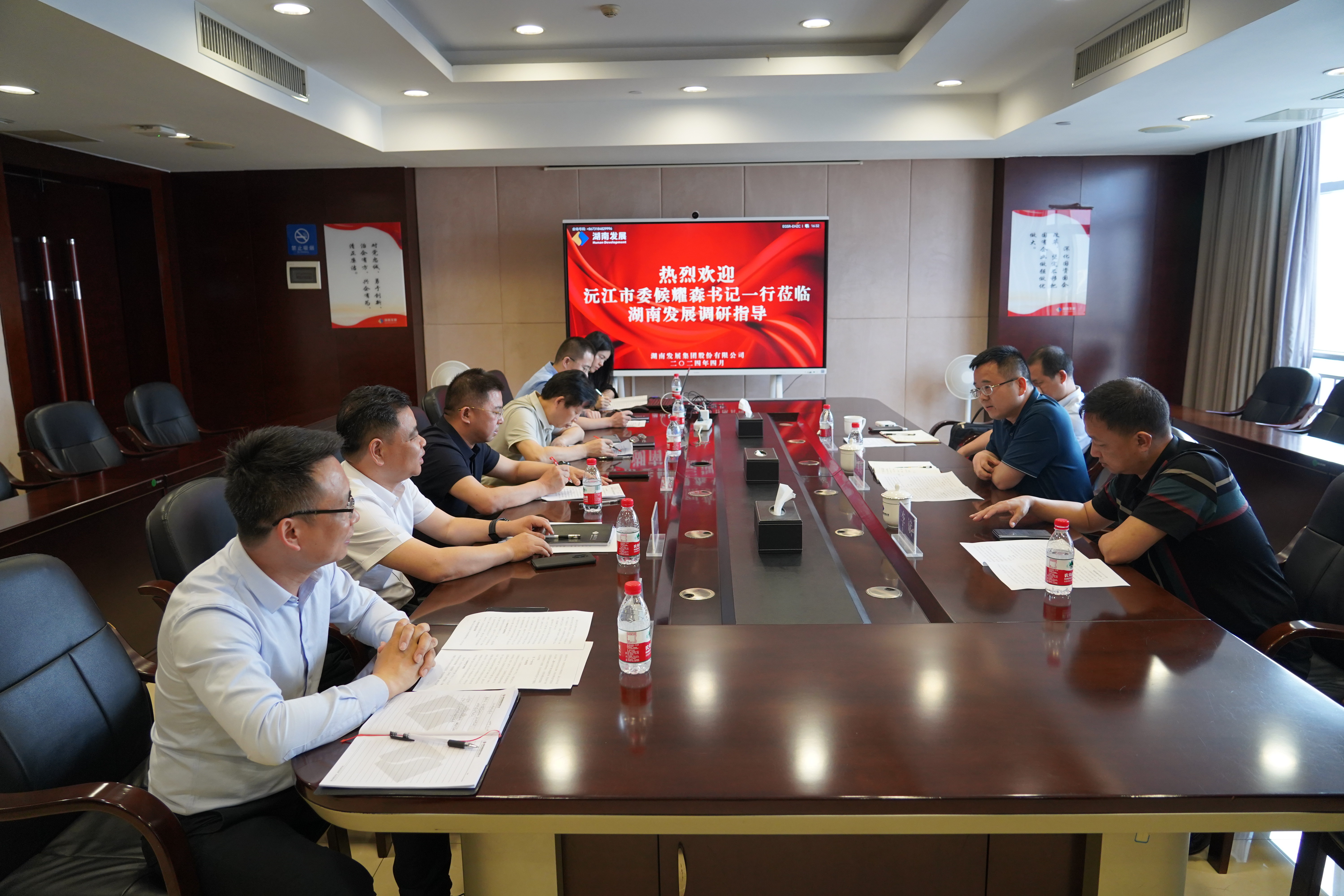 沅江市委副书记候耀森一行到乐动平台_乐动（中国）交流座谈