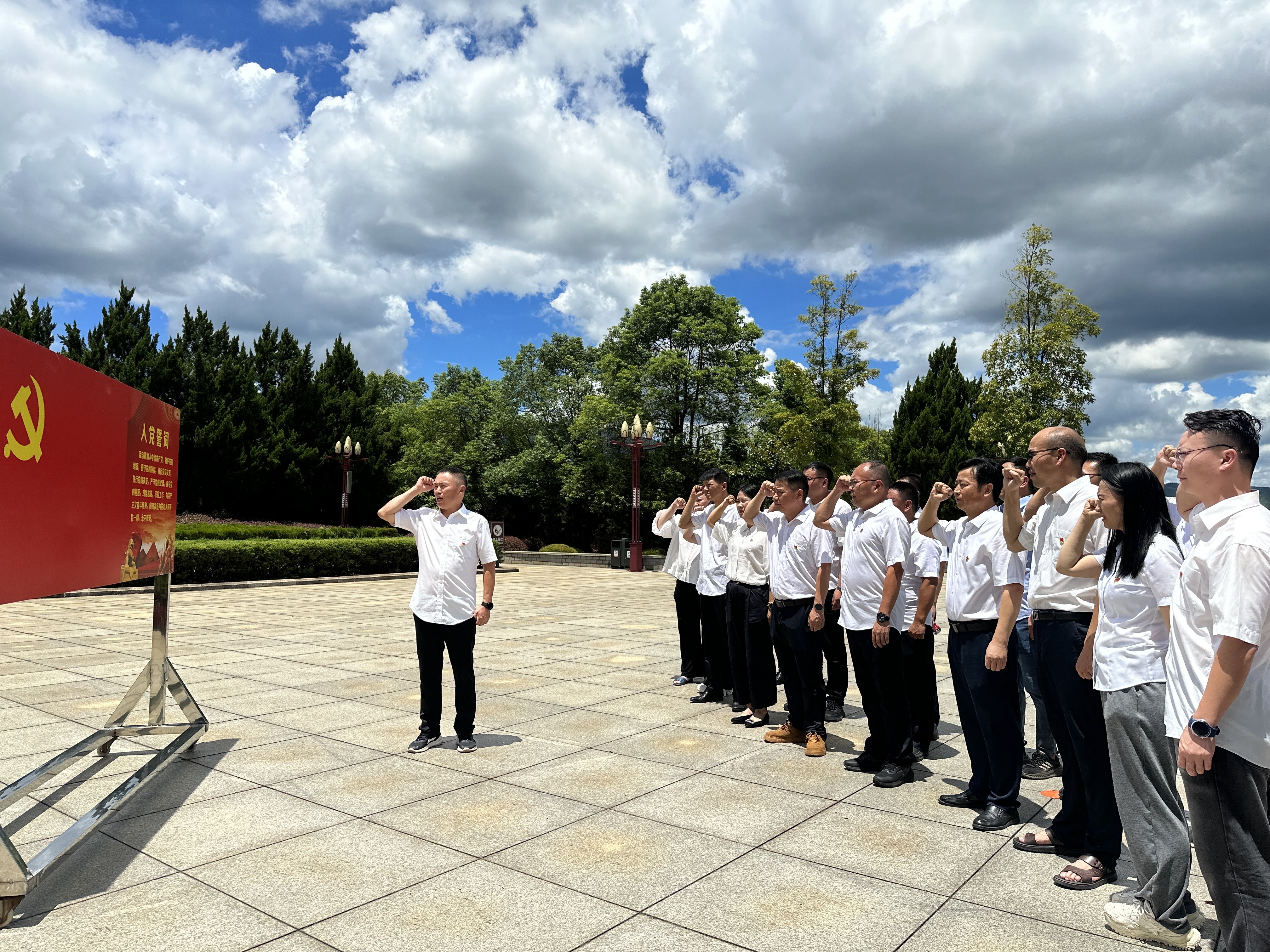 乐动平台_乐动（中国）水电联合党支部开展“学党纪、守党规，强党性”主题党日活动