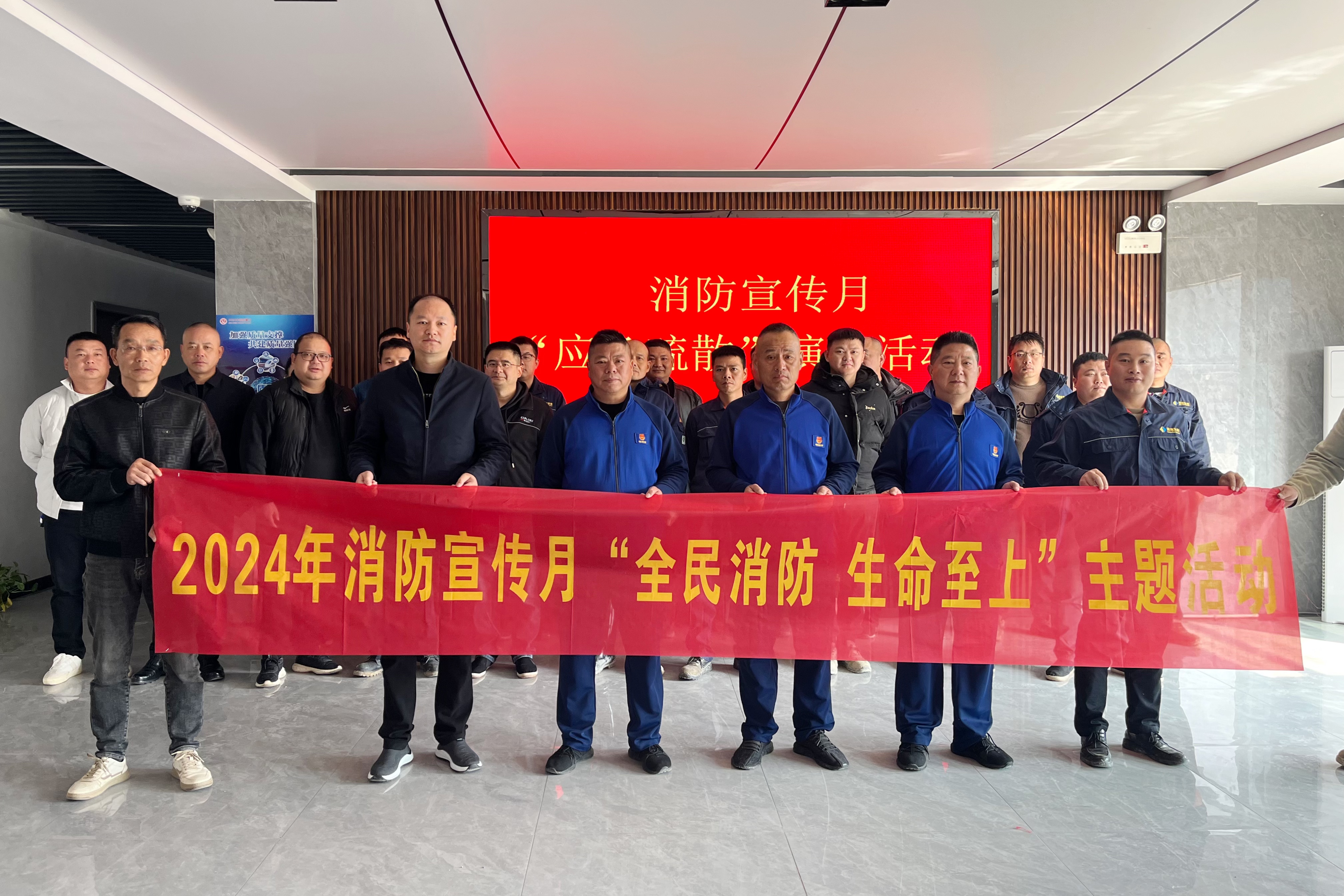 乐动平台_乐动（中国）益沅自然资源开发有限乐动平台_乐动（中国）开展消防月演练活动