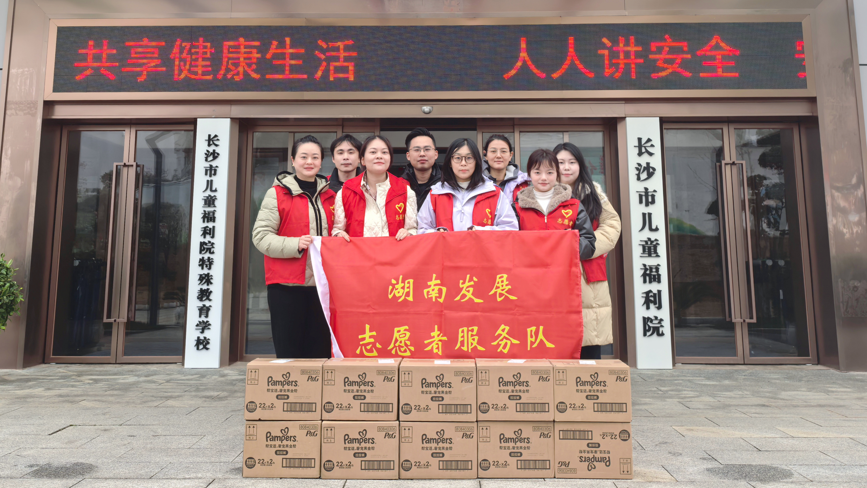 乐动平台_乐动（中国）团委开展学雷锋志愿服务活动